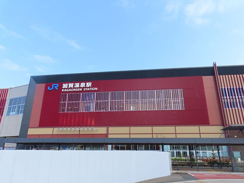 JR加賀温泉駅