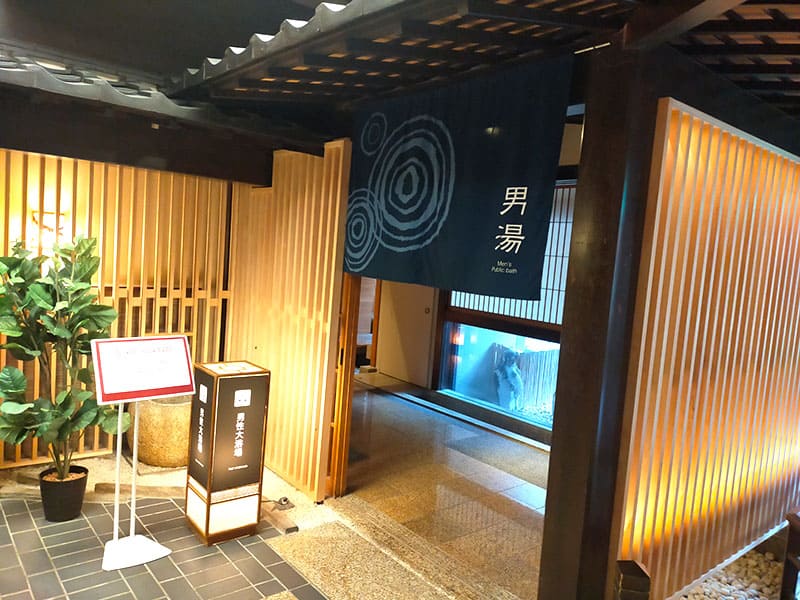 男湯