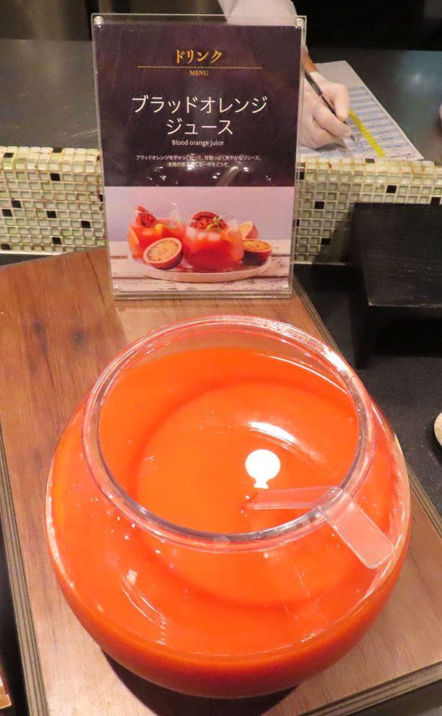 ブラッドオレンジジュース